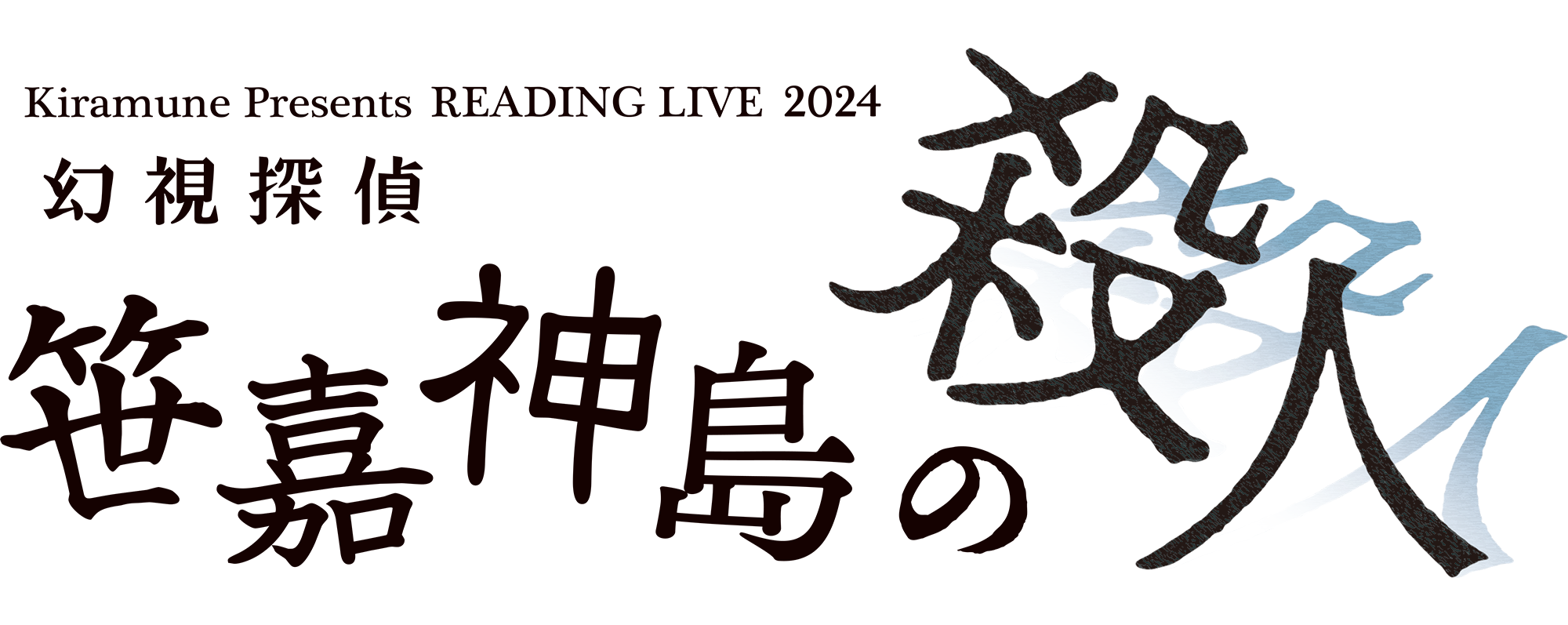 ロゴ